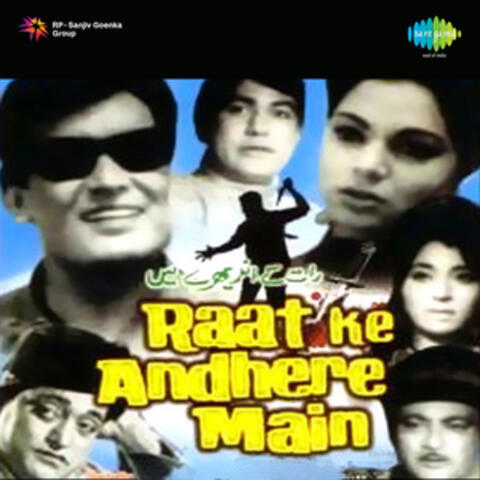 Raat Ke Andhere Mein (Original Motion Picture Soundtrack)