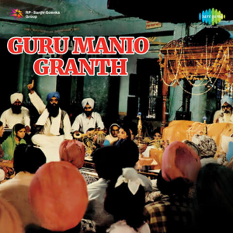 Guru Manio Granth (Original Motion Picture Soundtrack)