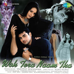 Woh Jo Jaan-E-Jaan