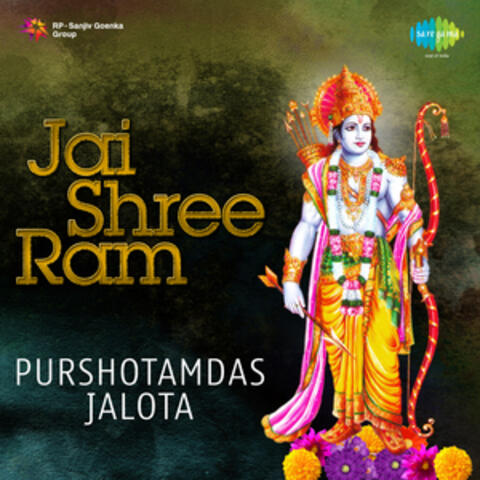 Jai Shree Ram