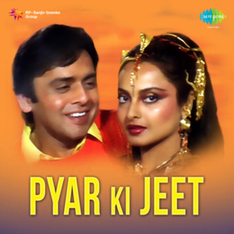 Pyar Ki Jeet (Original Motion Picture Soundtrack)