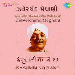 Shivaji Nu Halardu