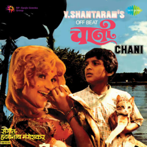 Chani (Original Motion Picture Soundtrack)