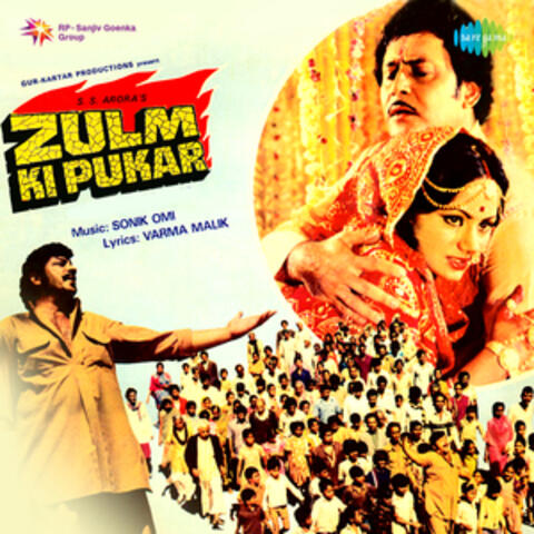 Zulm Ki Pukar (Original Motion Picture Soundtrack)