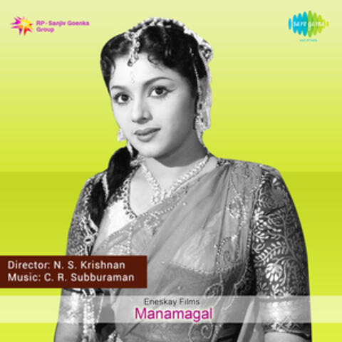 Manamagal (Original Motion Picture Soundtrack)