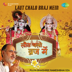 Narmada Maiya Tu Maharani Hai