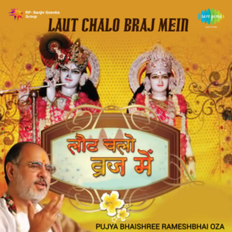 Laut Chalo Braj Mein