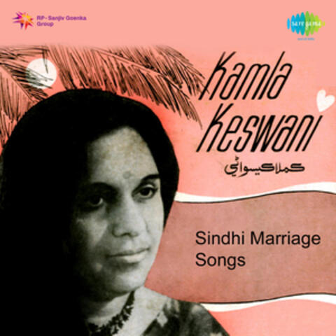 Sindhi Marriage Songs