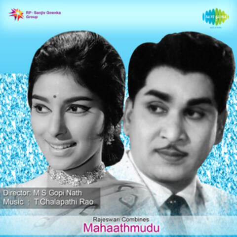 Mahaathmudu (Original Motion Picture Soundtrack)