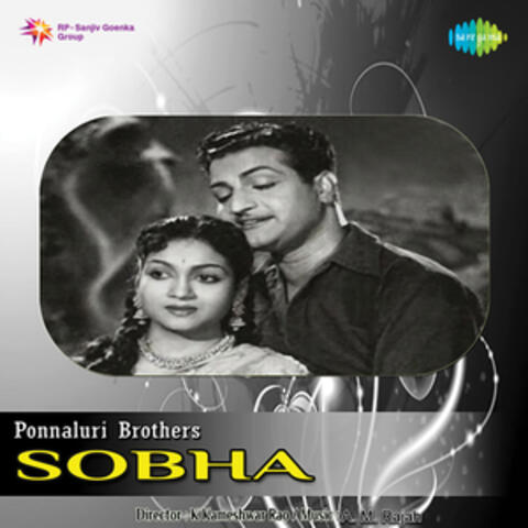 Sobha (Original Motion Picture Soundtrack)