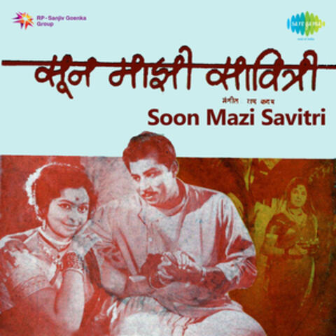 Soon Mazi Savitri (Original Motion Picture Soundtrack)