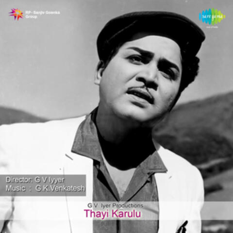 Thayi Karulu (Original Motion Picture Soundtrack)