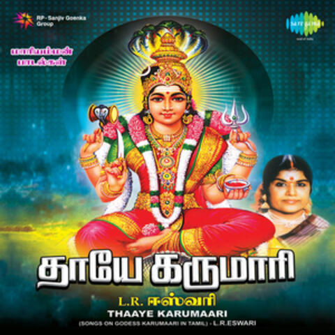 Thaaye Karumaari