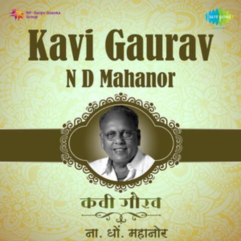 Kavi Gaurav