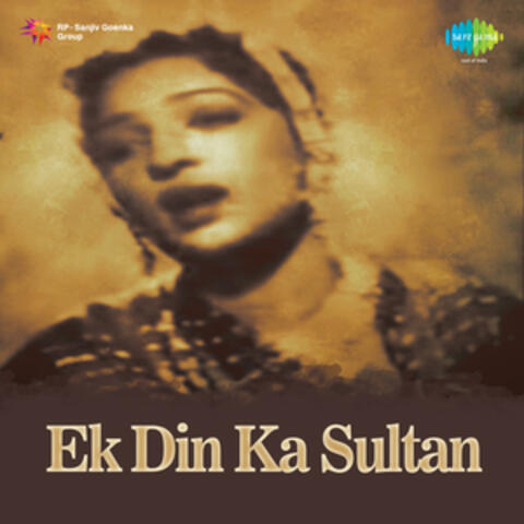 Ek Din Ka Sultan (Original Motion Picture Soundtrack)