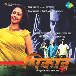 Ki Katha Lekha