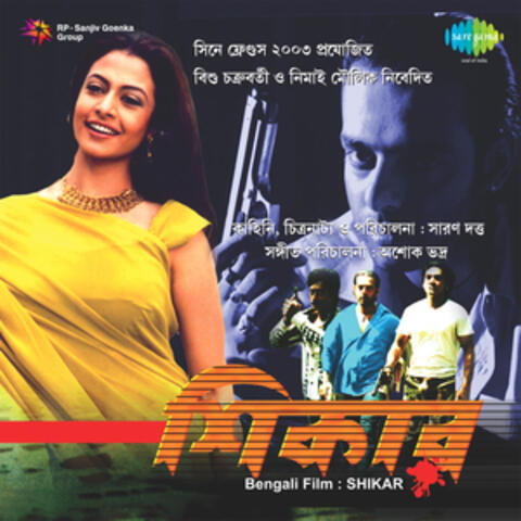 Shikar (Original Motion Picture Soundtrack)