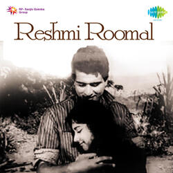 Kyonji Aakhir Kaun Ho Tum (Aawara Hoon)