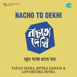 Bhalo Koira Bajao Go Dotara