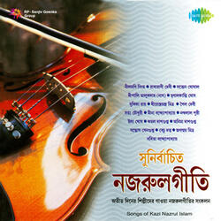 Shyamsundar Giridhari