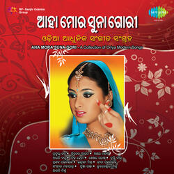 Mo Chouthi Ratira