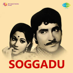 Soggaadu Lechadu
