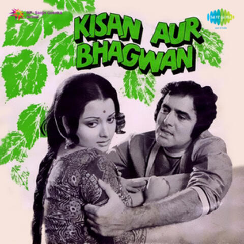 Kisan Aur Bhagwan (Original Motion Picture Soundtrack)