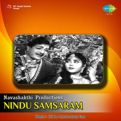 Devudunnaadaa
