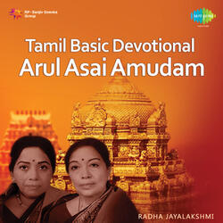 Arumugan Ezhil Vilangum