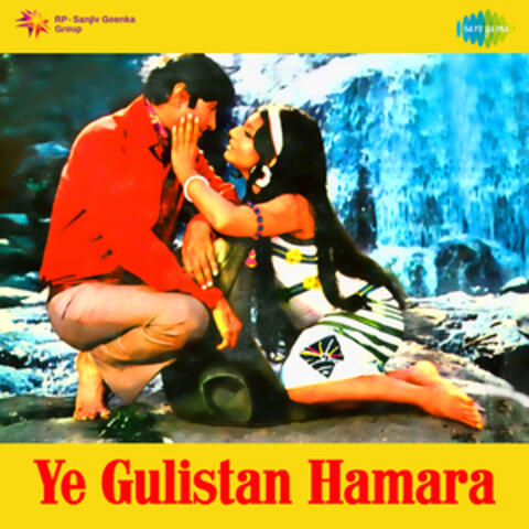 Ye Gulistan Hamara (Original Motion Picture Soundtrack)