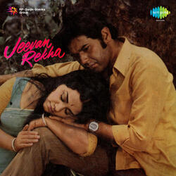 Jeevan Rekha Theme