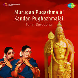 Marudhasalathirkku