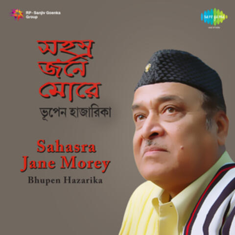 Sahasra Jane Morey