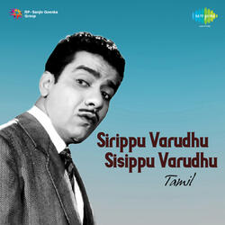 Jiyaalakkadi