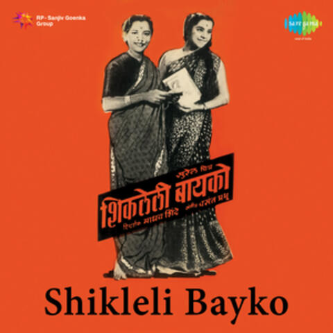 Shikleli Bayko (Original Motion Picture Soundtrack)