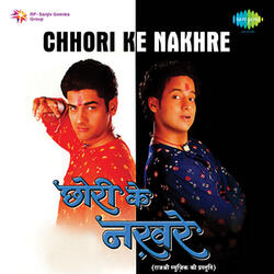 O Re Sahiba