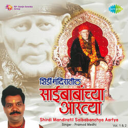Aarti Saibaba