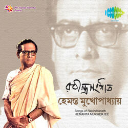Madhugandhe Bhora Mridu Snigdhachhaya