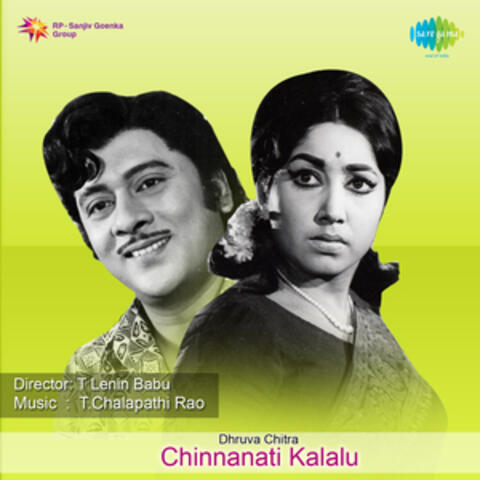 Chinnanati Kalalu (Original Motion Picture Soundtrack)