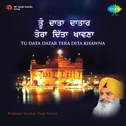 Auh Bhal Vikunni Hoi (with Narration)