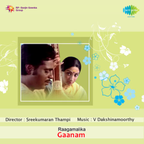 Gaanam (Original Motion Picture Soundtrack)