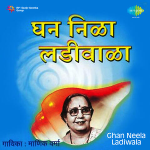 Ghan Neela Ladiwala