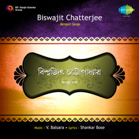 Bengali Songs
