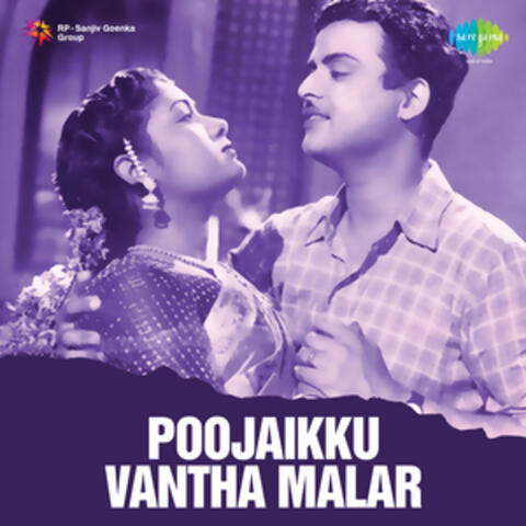 Poojaikku Vantha Malar (Original Motion Picture Soundtrack)