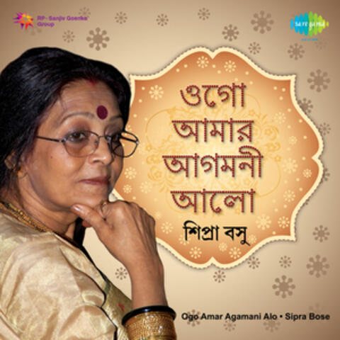 Sipra Bose