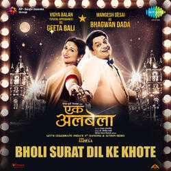 Bholi Surat Dil Ke Khote (From "Ekk Albela")