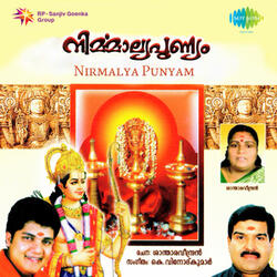 Vana Dhurgayaai