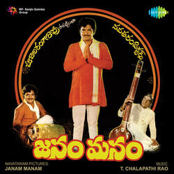 Sriman Mohana