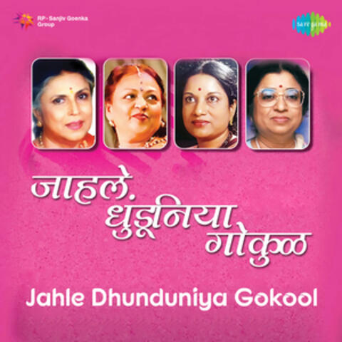 Jahle Dhunduniya Gokool - Single