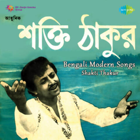 Bengali Modern Songs